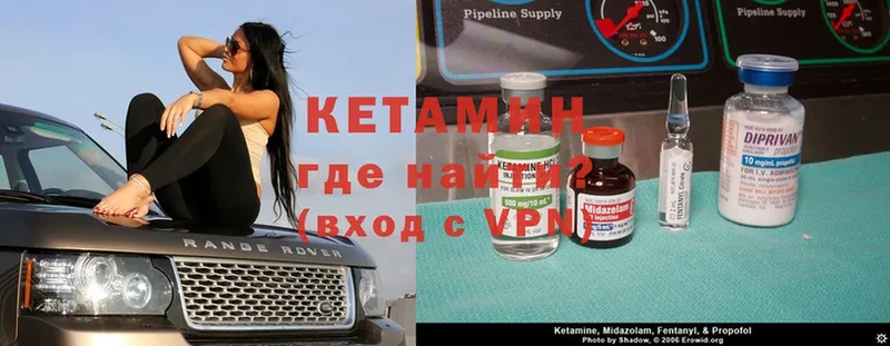 hydra вход  Киренск  Кетамин ketamine 